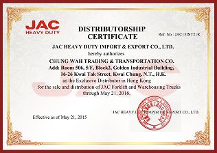 JAC Distributorship Certificate